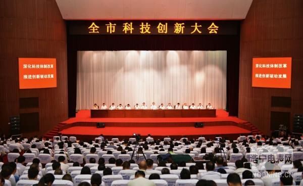 8月11日，許昌市召開科技創(chuàng)新大會(huì)，回顧總結(jié)近年來全市科技創(chuàng)新工作成績，表彰獎(jiǎng)勵(lì)科技創(chuàng)新先進(jìn)單位和個(gè)人，對(duì)當(dāng)前和今后一個(gè)時(shí)期的科技創(chuàng)新工作進(jìn)行安排部署。市委書記王樹山、市長武國定出席會(huì)議并講話。