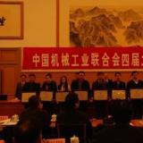 許繼集團榮獲2014年度中國機械工業(yè)科學技術獎一等獎