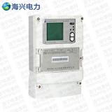 杭州海興DSAD208型0.5S級數(shù)字化多功能電能表