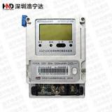 深圳浩寧達(dá)DDZY22C單相費控智能電能表