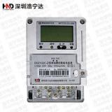 深圳浩寧達(dá)DDZY22C-Z單相費控智能電能表