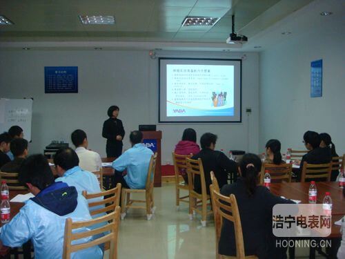 “加強(qiáng)班組建設(shè)，提高生產(chǎn)效率”培訓(xùn)