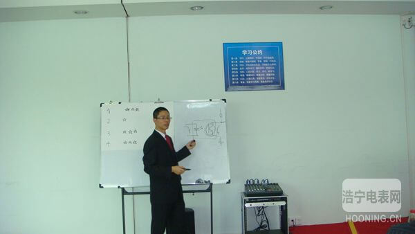 “電子元器件基礎(chǔ)知識”培訓