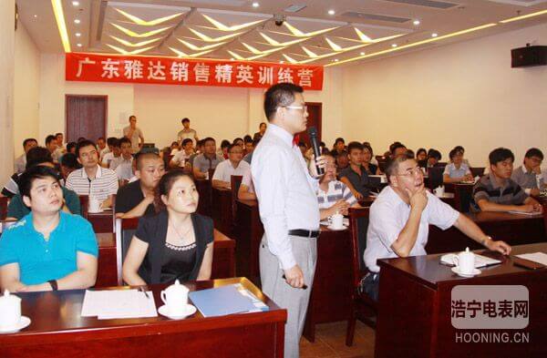 2012年銷售精英訓練營活動圓滿結(jié)束