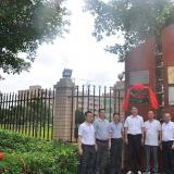 省教育廳大學(xué)生實訓(xùn)基地在我公司揭牌