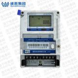 長沙威勝DDZY102C-J 2級(jí)單相本地費(fèi)控智能電能表(09標(biāo)準(zhǔn))