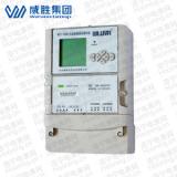 威勝WFET-2000D電能量數(shù)據(jù)采集終端使用說(shuō)明書(shū)
