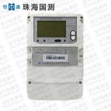 珠海恒通國測DSZ25 0.5S級(jí)三相三線多功能智能電能表