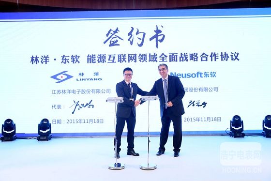 東軟全面展開能源互聯網戰(zhàn)略合作 打造智慧光伏云平臺