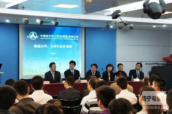 精誠合作 航天泰瑞捷攜手供應(yīng)商共享行業(yè)價(jià)值鏈