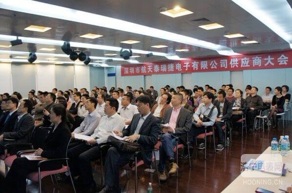 精誠合作 航天泰瑞捷攜手供應(yīng)商共享行業(yè)價(jià)值鏈