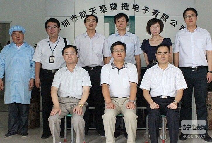 科工集團領(lǐng)導(dǎo)方向明副總經(jīng)理到航天泰瑞捷公司視察