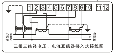 DSSY331-MD3經(jīng)電壓、電流互感器接入式接線圖