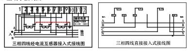 DSSD331-MC3/DTSD341-MC3電能表主端子接線(xiàn)圖