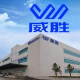 威勝集團(tuán)簡(jiǎn)介