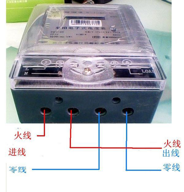 單相電子式電能表怎么接線(內(nèi)含接線圖)