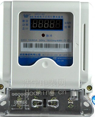 磁卡電度表是什么？磁卡電度表的分類？
