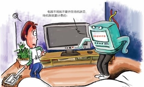 什么是智能電表？智能電表的缺陷？