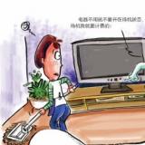 什么是智能電表？智能電表的缺陷？