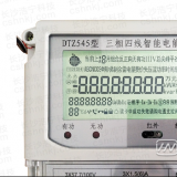 三相智能電能表液晶屏符號(hào)圖解及電量查詢(xún)  以杭州華立DTZ545為例