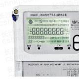 威勝電表DTSD341-U1三相四線多功能電能表要怎么看液晶屏上的符號代碼？
