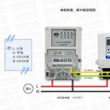 威勝電表DDZY102-Z單相載波電表、威勝單相電子式電表DDS102與威勝集中器接線時(shí)有哪些不同？