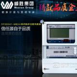 威勝電能表DTSD341-MB3 分0.5S級(jí)與1級(jí)，那么電能表上的這些0.2s、0.5S、1級(jí)、2級(jí)各有什么不同？