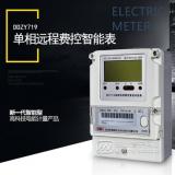 科陸DDZY719單相電能表上脈沖燈代表什么？