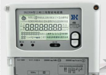 杭州海興DSZ208智能電表代表怎么看懂顯示屏？