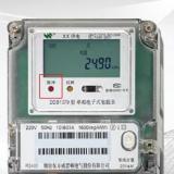 煙臺威思頓DDS1079單相電能表上的脈沖燈代表什么？