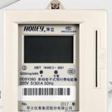 杭州華立DDSY283單相電子式預(yù)付費(fèi)電能表怎么使用？