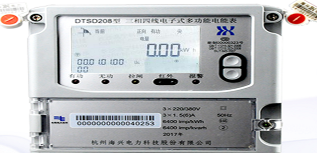 杭州海興DTSD208三相四線電子式多功能電能表怎么看電量？