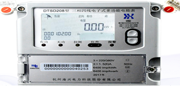杭州海興DTSD208三相四線電子式多功能電能表怎么看電量？