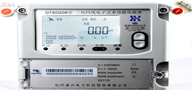 杭州海興DTSD208三相四線電子式多功能電能表怎么看電量？