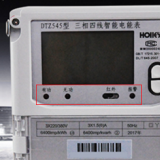 杭州華立DTZ545三相四線智能電能表上報(bào)警燈閃爍是什么問(wèn)題？