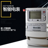深圳科陸DSZ719三相三線智能電能表有什么功能特點(diǎn)？
