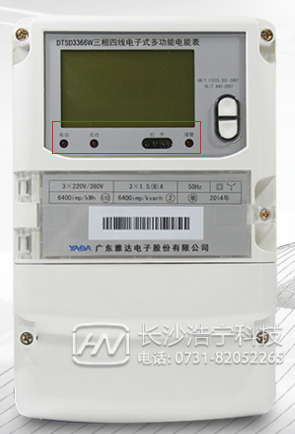 廣東雅達(dá)DTSD3366W三相四線多功能電表常見的一些故障報(bào)警有哪些？