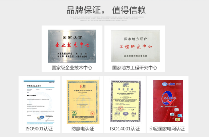 三相電與單相電的區(qū)別在哪里？