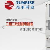 杭州炬華DSZ1296三相三線智能電能表有什么功能特點(diǎn)？