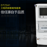 威勝DTZ341三相四線智能電能表有什么功能特點？