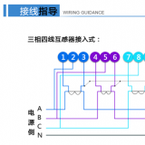 杭州炬華DTSD1296三相四線多功能電能表加了互感器怎么接線？