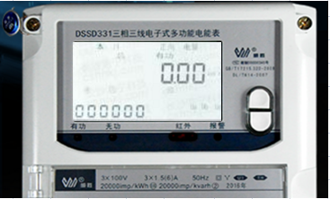 威勝DSSD331-U1三相三線電能表怎么通過代碼查詢有無(wú)功電量嗎？