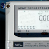 威勝DSSD331-U1三相三線電能表怎么通過代碼查詢有無功電量嗎？