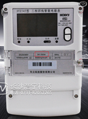 杭州華立DTZ545三相四線智能電能表銘牌上1.5（6）A數值的由來