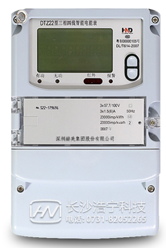 深圳浩寧達(dá)DTZ22三相四線智能電能表如何理解尖、峰、平、谷？