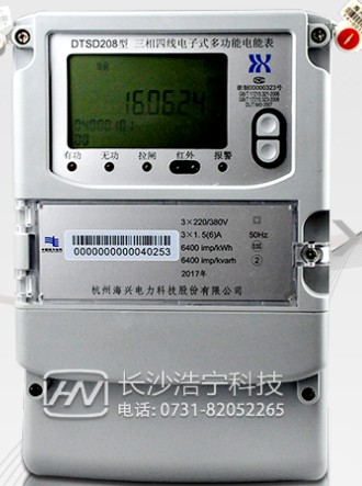 杭州海興DTSD208三相四線電子式多功能電能表直通式和互感式哪個(gè)更準(zhǔn)確？