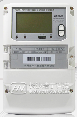 杭州炬華DSSD1296三相三線多功能電能表如何理解尖、峰、平、谷？