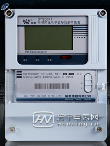 威勝DTSD341-MC3三相四線電表使用前需要檢查注意些什么？