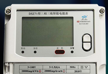 江蘇林洋DSZ71三相三線智能電能表怎么理解有功和無功？