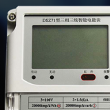 江蘇林洋DSZ71三相三線智能電能表怎么理解有功和無功？